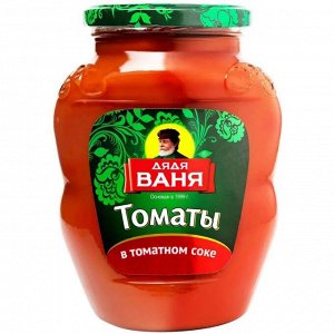 Томаты в томат. соке неочищ. 680гр  Дядя Ваня