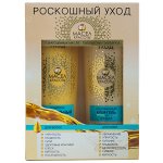 Подар.набор 7 масел (Мицеллярный шампунь,Бальзам-филлер)