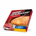 Пирог, по-кавказски, с мясом, Максо Трейд, 400 г, (5)