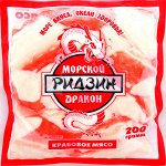 Крабовое мясо, Дракон Ридзин , 200 г, (25)