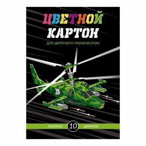 Цветной картон А4, 10 л, клеевое скрепление, мелованный картон с белым оборотом.