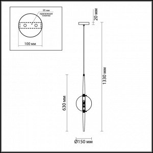 4683/1 PENDANT ODL20 302 белый /дымчатый Подвес G9 5W 220V LAZIA