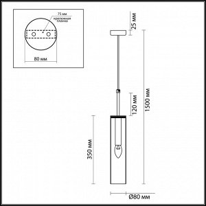 4693/1 PENDANT ODL20 305 золотой/янтарный Подвес E14 1*40W KLUM