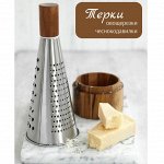 Терки и овощерезки, ножницы и доски, чеснокодавилки