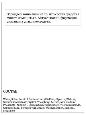 Mukunghwa Зубная паста с кальцием для профилактики кариеса Calcium Health Clinic