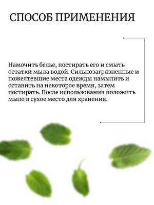 Mukunghwa Мыло для стирки кухонного текстиля и уборки поверхностей Dishtowel Clean Soap