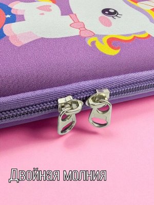 Пенал школьный для девочки с дизайном "Единорог", цвет сиреневый