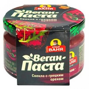 Дядя Ваня Закуска Свекла и грецкий орех 200г