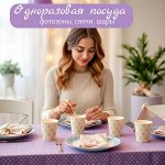 Товары для дома и красоты😍 Хозяйственные нужды - наличие