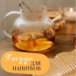 Сковородки, аксессуары, расходные материалы-готовить легко! 🍳