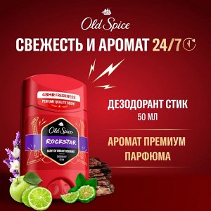 Олд Спайс Мужской дезодорант-стик "Rockstar" 50 мл