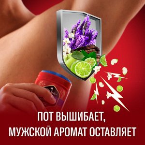 Олд Спайс Мужской дезодорант-стик "Rockstar" 50 мл