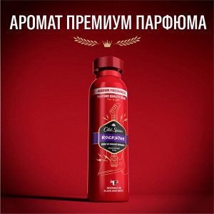 Олд Спайс Мужской дезодорант-спрей "Rockstar" 150 мл