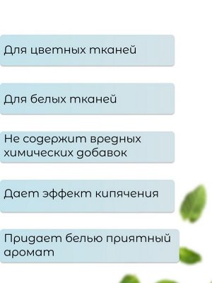 Mukunghwa Пятновыводящее мыло для белого и цветного белья Bleaching Soap