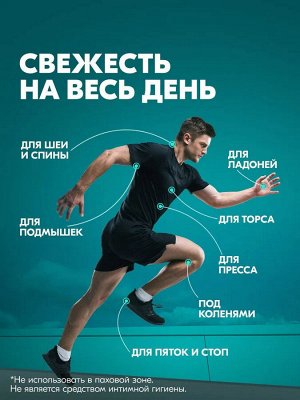 Рексона Мужской Дезодорант-спрей "Гипоаллергенный" 250 мл