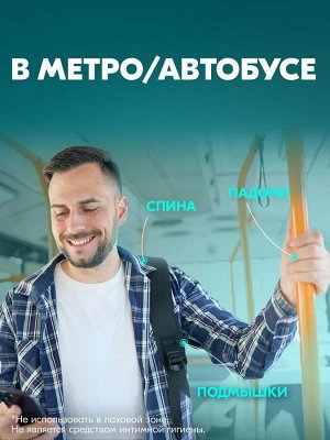 Рексона Мужской Дезодорант-спрей "Гипоаллергенный" 250 мл