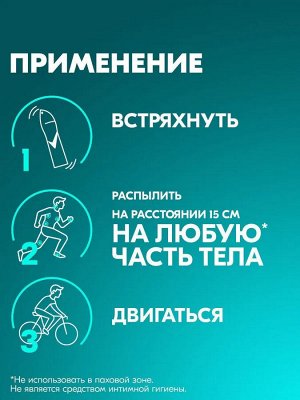 Рексона Мужской Дезодорант-спрей "Гипоаллергенный" 250 мл