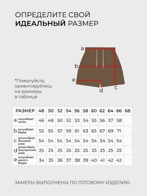 Костюм-5174