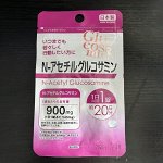 n-acetyl glucosamine