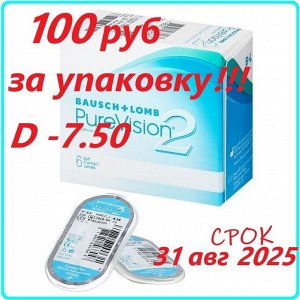 1-мес контактные линзы B&L Pure Vision2 6 линз