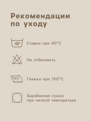Простыня на резинке SL Home "Деним" 180*200+30 см, цв.бежевый, 100% жатый хлопок
