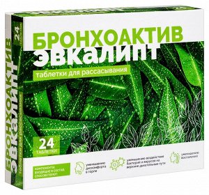 Эвкалипт бронхоактив таб. №24