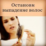 ✔ Густой шевелюре — ДА! Ленину нет. Российская разработка