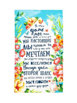 Набор кухонных полотенец Доляна «8 Марта», 35х60см-4шт, 100% хл