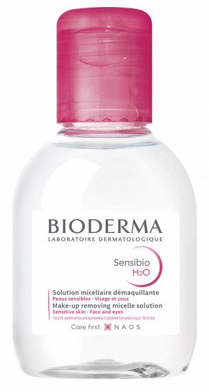 БИОДЕРМА Набор для ухода за чувствительной кожей лица в косметичке Bioderma Sensibio Программа ухода для чувствительной кожи