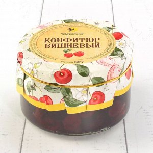 Конфитюр вишневый "Русский стиль", 260гр., стекло