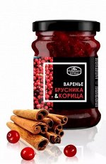 Варенье брусничное с корицей 300 гр