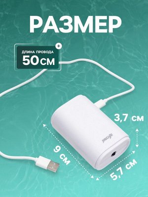 Компрессор для аквариума JINGYE YE-LD05, портативный, работает от USB, 1,5 л/мин, 1,5 Вт