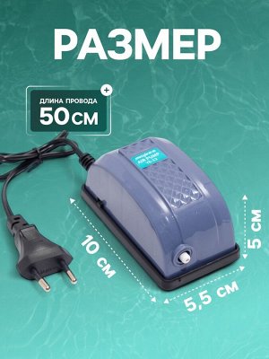 Компрессор для аквариума JINGYE YE-12, для аквариума, 3,5 л/мин, 3 Вт