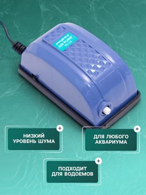 Компрессор для аквариума JINGYE YE-12, для аквариума, 3,5 л/мин, 3 Вт
