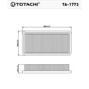 Фильтр воздушный Totachi, арт. TA-1773