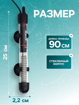 Нагреватель JINGYE YP-100, 100 Вт, с терморегулятором