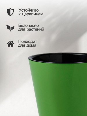 Кашпо для цветов с дренажной вставкой Rosemary, 1.6 л, d=16 см, пластиковое, зелёное