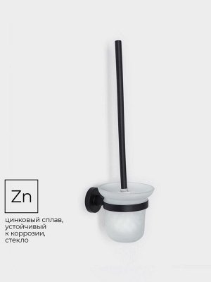 Настенный ёрш для унитаза Штольц Stölz Loft basic