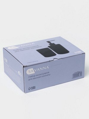 Набор аксессуаров для ванной комнаты SAVANNA, 2 предмета, дозатор, стакан, чёрный
