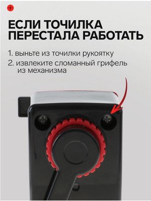 Точилка для карандашей механическая Calligrata «Классика Офис», с контейнером, МИКС
