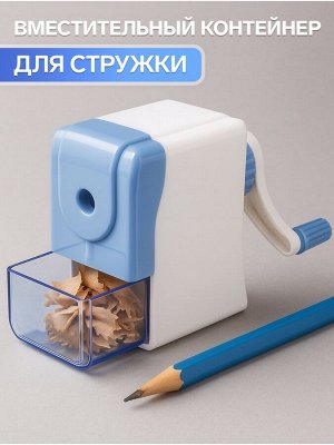 Точилка для карандашей механическая Calligrata «Классика», с контейнером, голубой