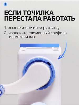 Точилка для карандашей механическая Calligrata «Классика», с контейнером, голубой
