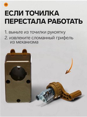 Точилка для карандашей механическая Calligrata «Классика», с контейнером, золотая
