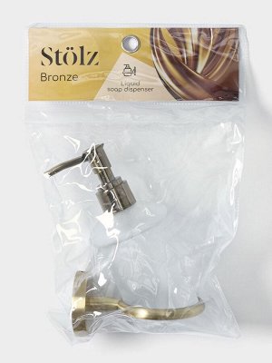 Дозатор для мыла с держателем Stölz basic Bronze, 200 мл, подвесной, матовое стекло, 10.5x7x15 см