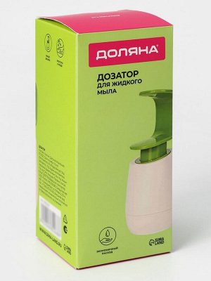 Дозатор для мыла Доляна, 350 мл, 19x8x8 см, белый/зелёный