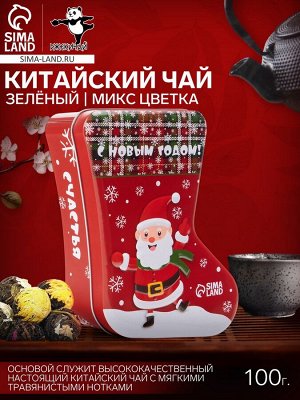 Чай зелёный китайский связанный микс цветка, 100 г
