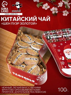 Чай китайский «Шен Пуэр золотой. Джекичай», 100 г