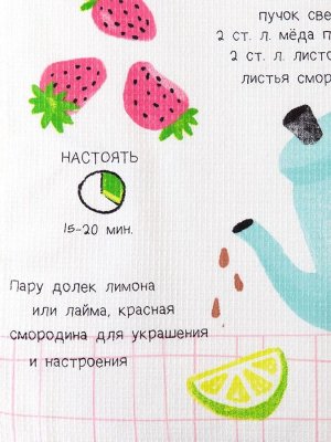 Набор кухонных полотенец Доляна «Ароматный чай», 35x60 см-2 шт., 100% хлопок, вафля 160 г/м²