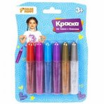 Краски по ткани с блеском