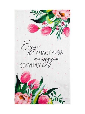 Набор полотенец кухонный "Доляна" Будь счастлива 35х60см-2шт, 100% хлопок
